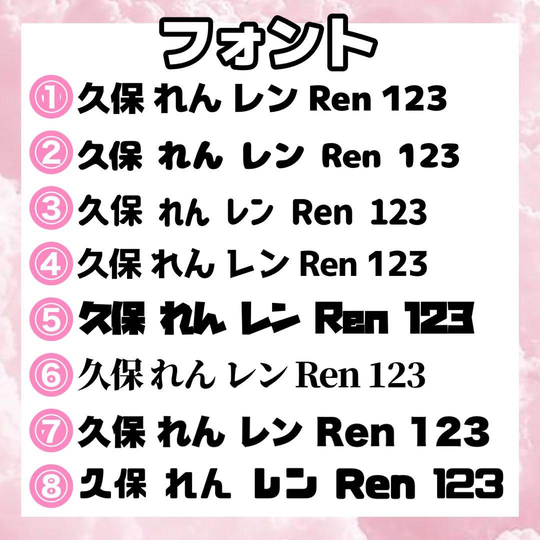 うちわ文字屋さん オーダーページ ジャニーズ KーPOP