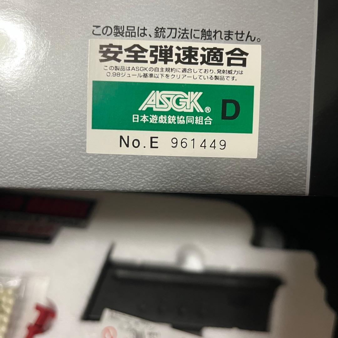 東京マルイ デザートイーグル .50AE 10インチバレル ガスガン