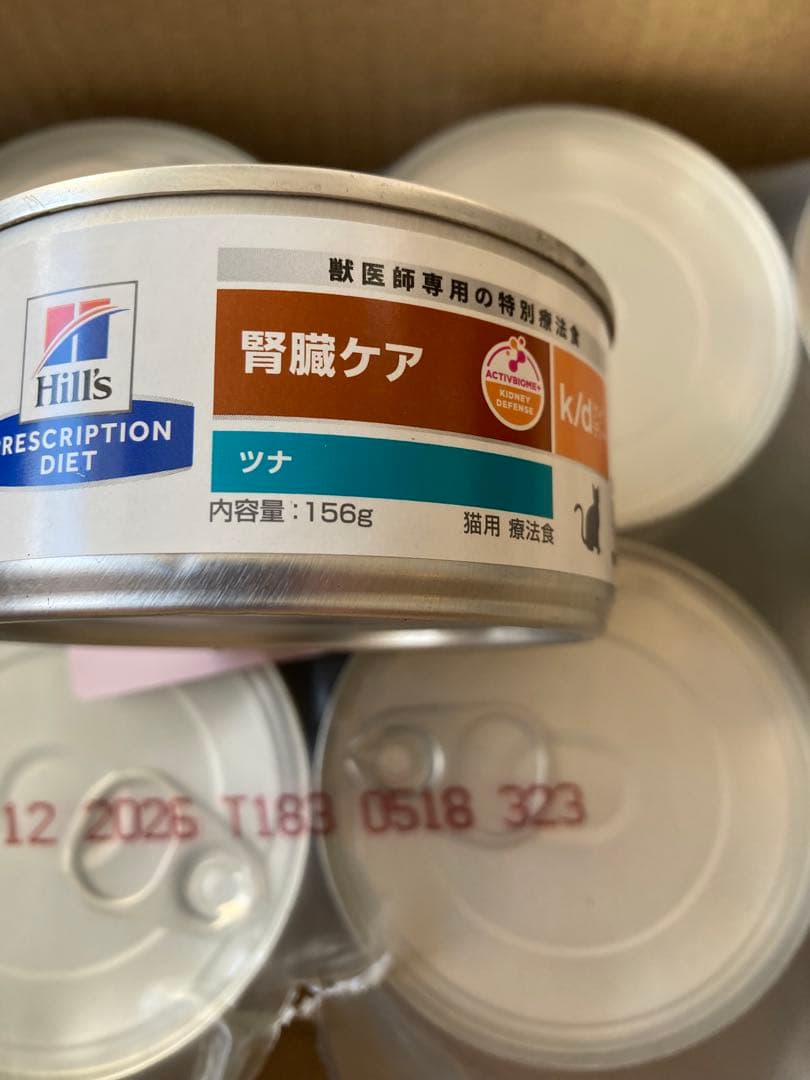 腎臓ケア 獣医師専用の特別療法食 156グラム2026年 12月消費期限21缶