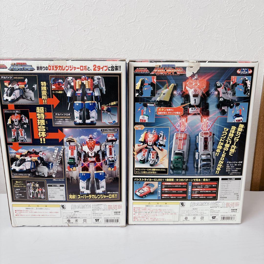 特捜戦隊デカレンジャー DXデカレンジャーロボ & DXデカバイクロボ