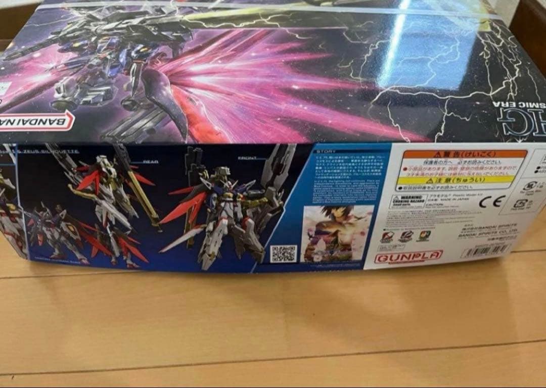 HG 1/144 デスティニーガンダムSpecII&ゼウスシルエット