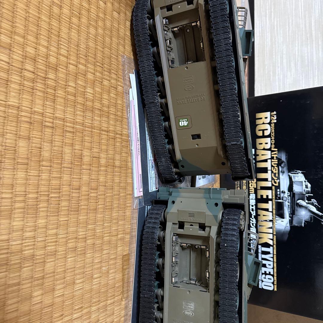 RCバトルタンク TYPE90 2台セット