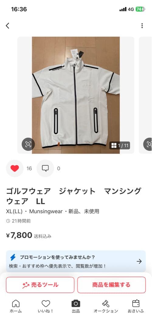 つむさん専用　ピン　Tシャツ　3L その他２点