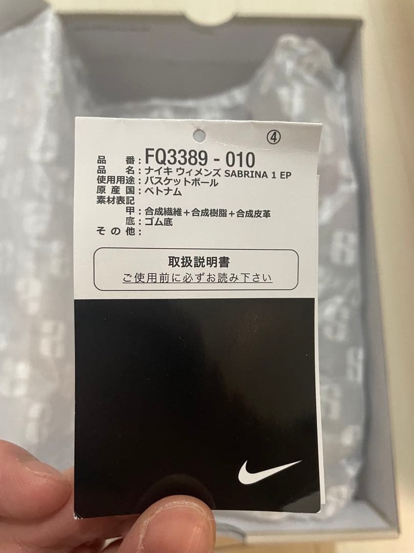 サブリナ1 サブリナ１　Sabrina1 SABRINA１