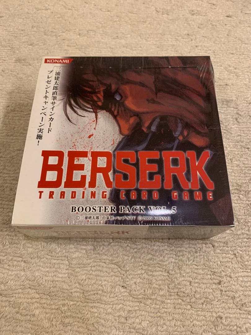ベルセルク　トレーディングカードゲーム Booster Pack Vol. 5