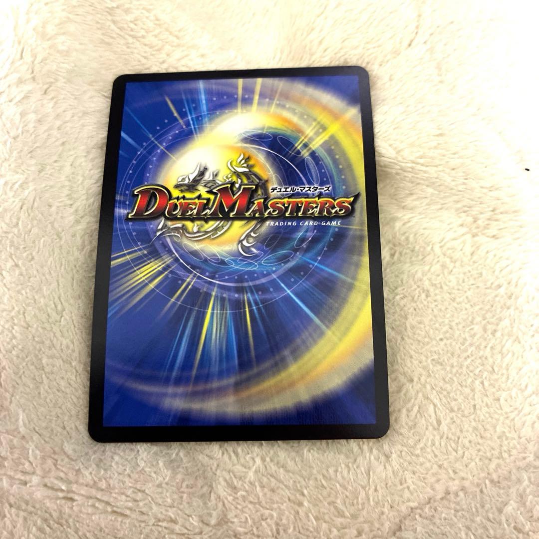 王道の革命ドギラゴン　シークレット