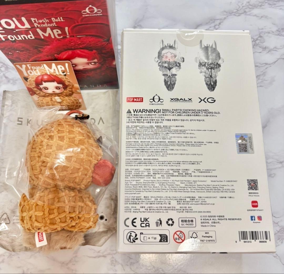 SKULLPANDA スカルパンダ XG You Found Meピーナッツ