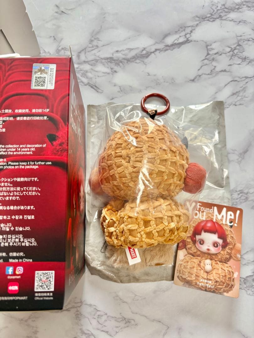 SKULLPANDA スカルパンダ XG You Found Meピーナッツ