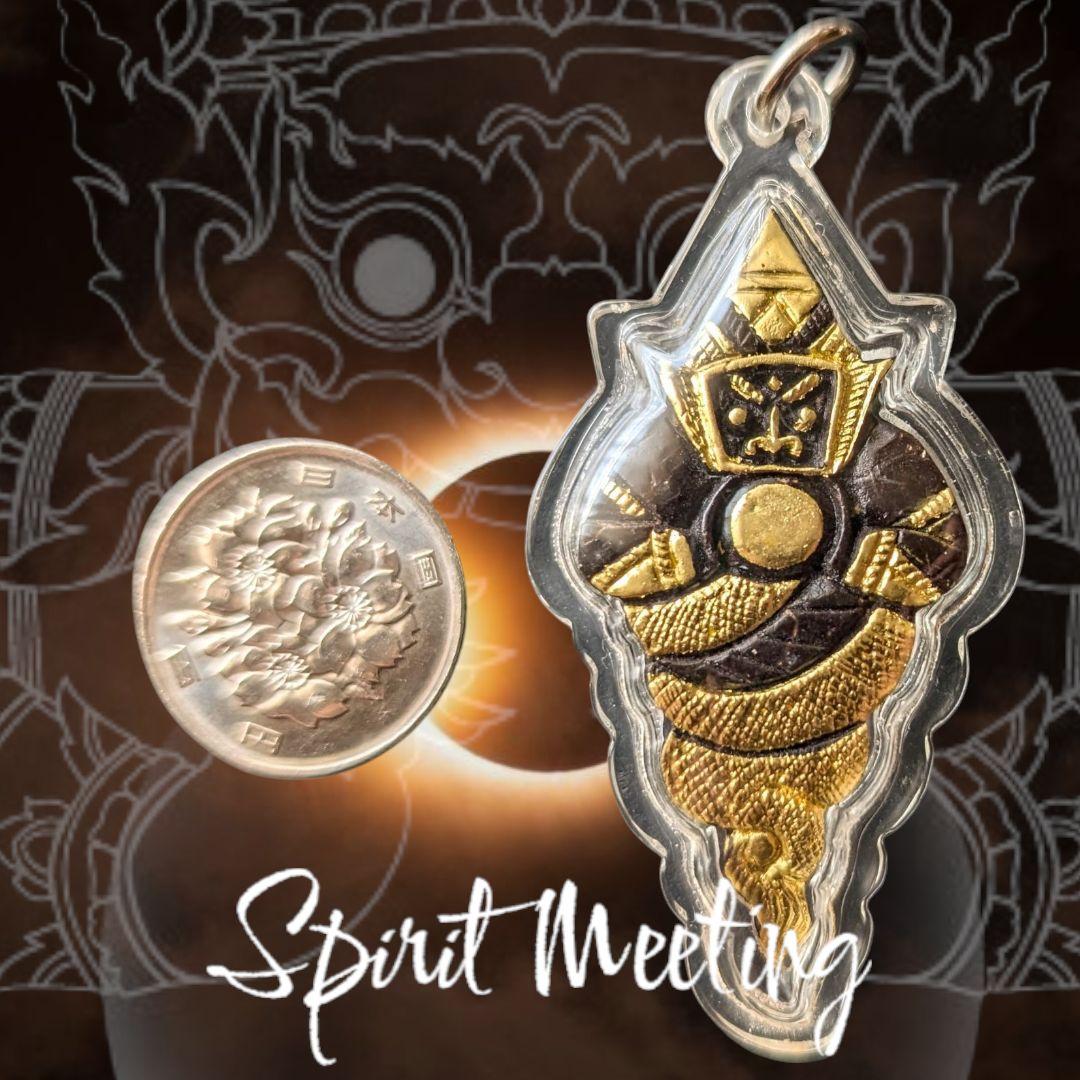 開運と幸運　隻眼椰子とレクライのプララーフ　アジャンコム師OLD作品　2013年