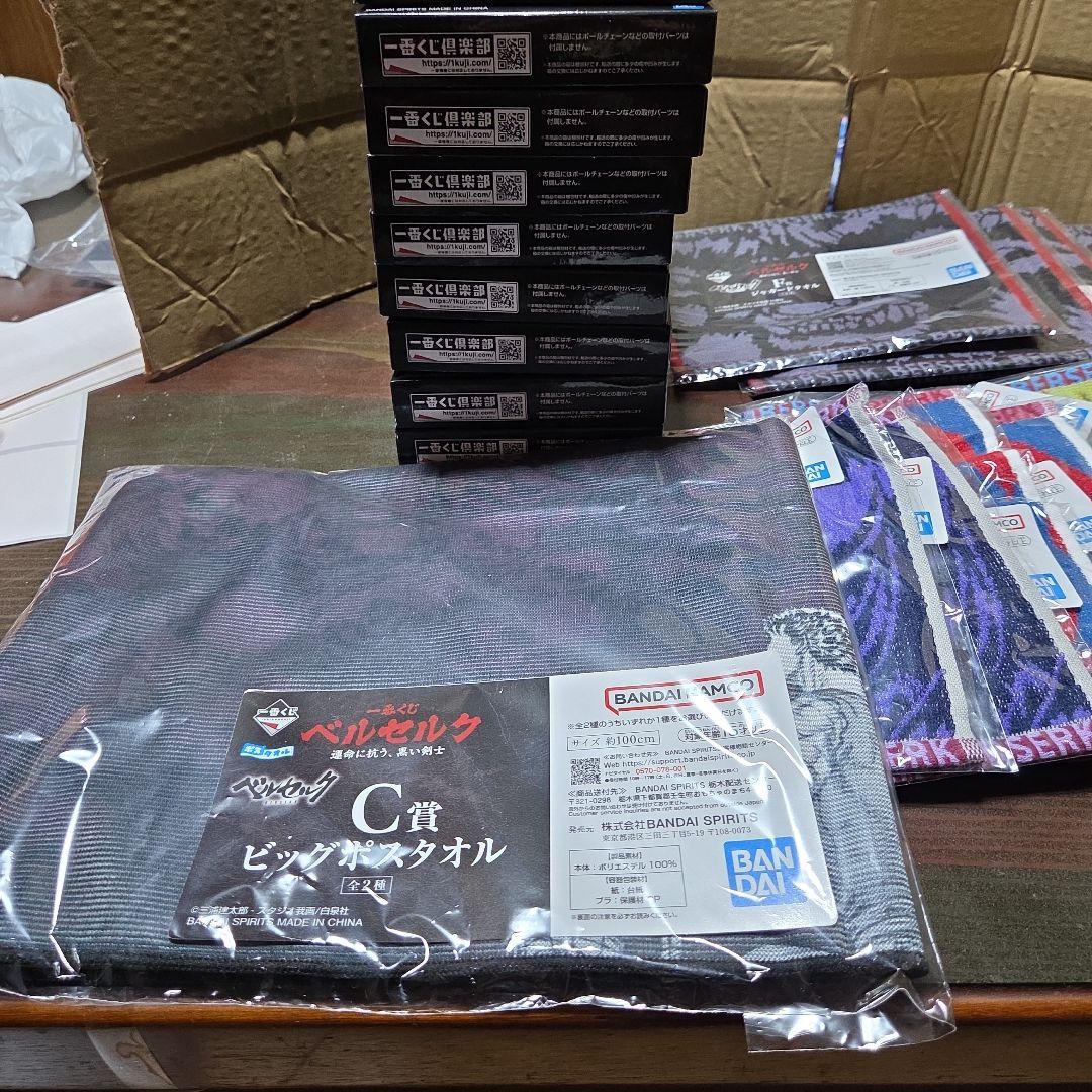 一番くじ ベルセルク 運命に抗う、黒い剣士　A賞　B C 賞　ラストワン　セット