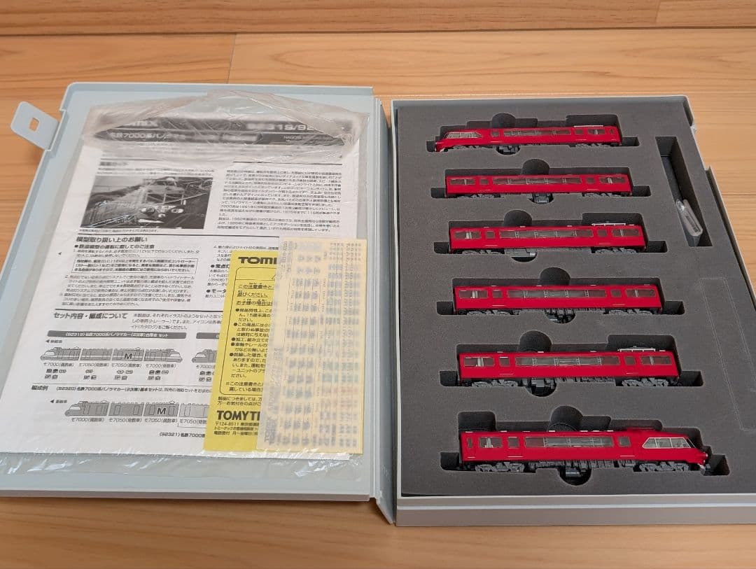 TOMIX 名鉄7000系パノラマカー（2次車）基本と増結 セット