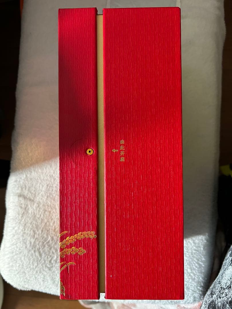 越光酒 有機認証付き