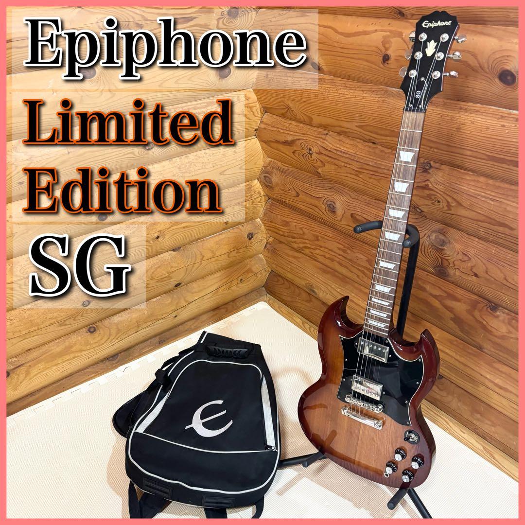 Epiphone エピフォン SG リミテッド エディション