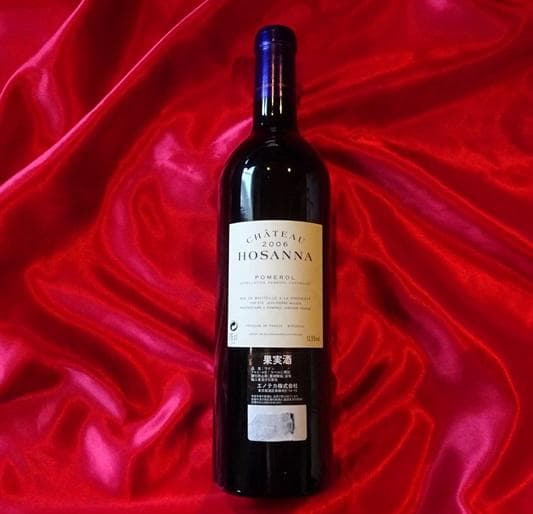 Château Hosanna 2006 Pomerol 750ml