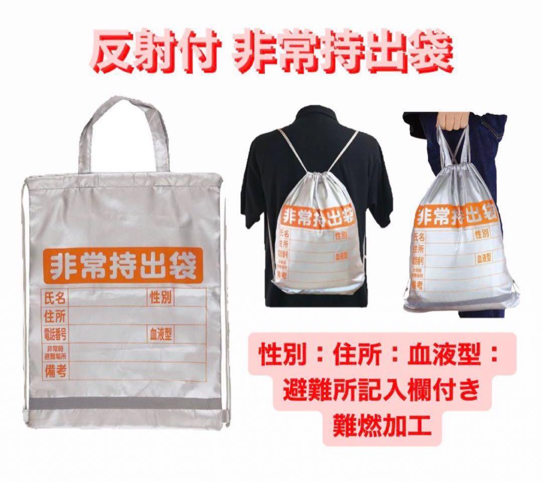 これを持つだけ‼️【防災セット・2人用】地震対策　防災リュック　防災セット　非常食