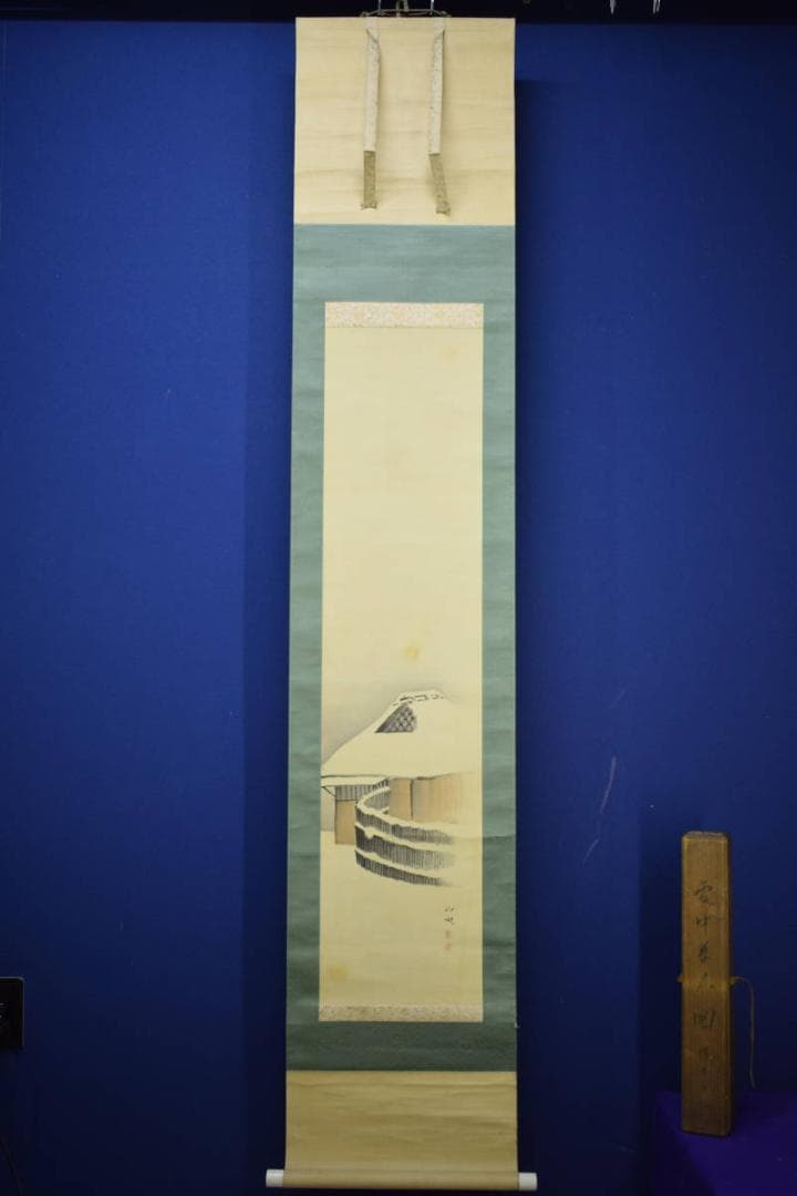 真作/武部白鳳/雪中家図/武部本一郎の父/鳳の桐観箱付/布袋屋掛軸HJ-857