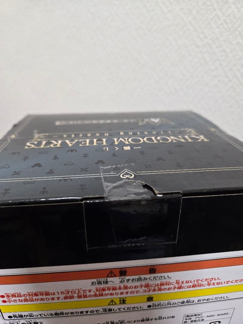 【11/24まで！限定価格！】キングダムハーツ　一番くじ　a賞　ソラ　オマケ付き