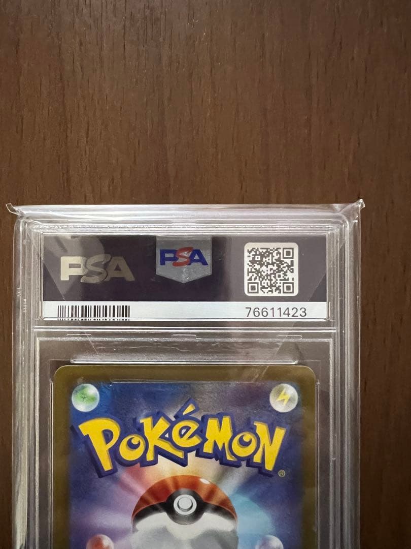 ギラティナV SA PSA10 FAZGARTAN V GEM Mint 10