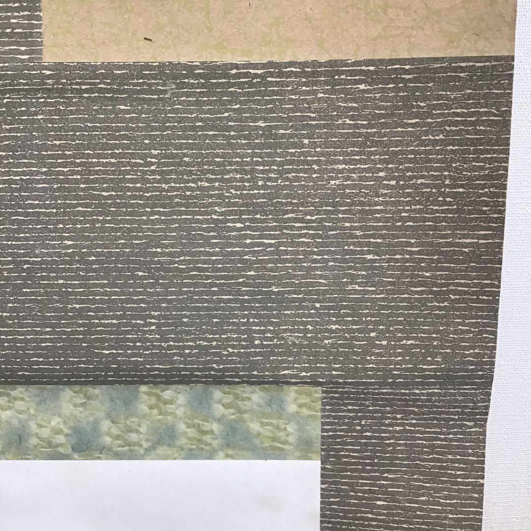 K茶道具　掛軸　「處仁遷義」　東條英機書　配送用桐箱　S193KJ