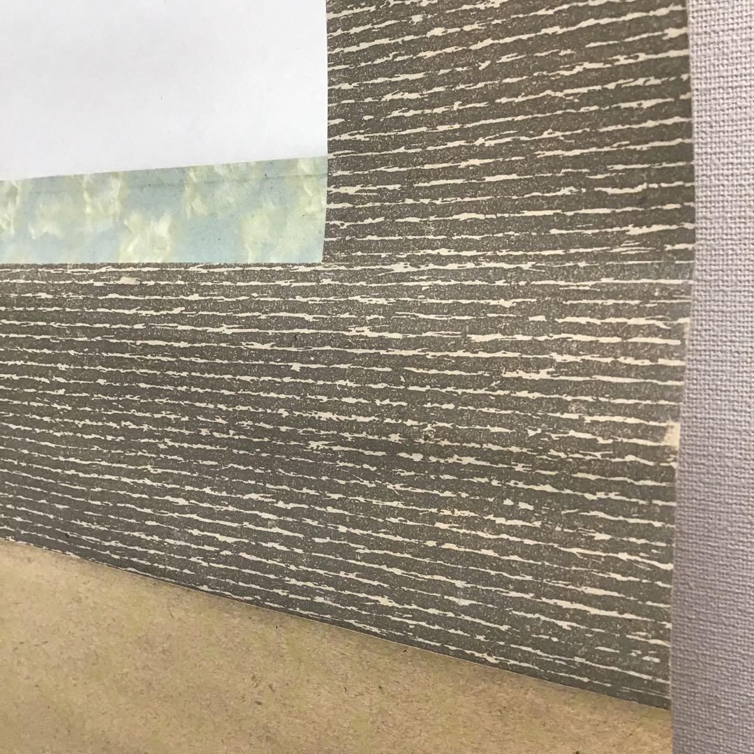 K茶道具　掛軸　「處仁遷義」　東條英機書　配送用桐箱　S193KJ