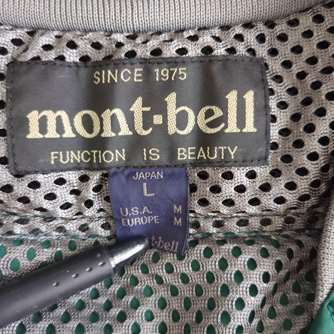 モンベル　釣り　ベスト