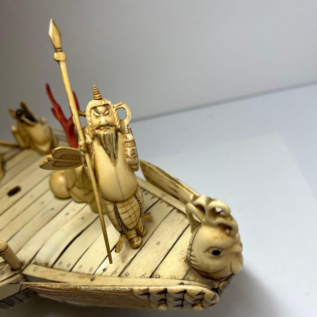 極上　宝船　高さ30/幅31cm 1107g 東K8-0202③ トヒルヒ