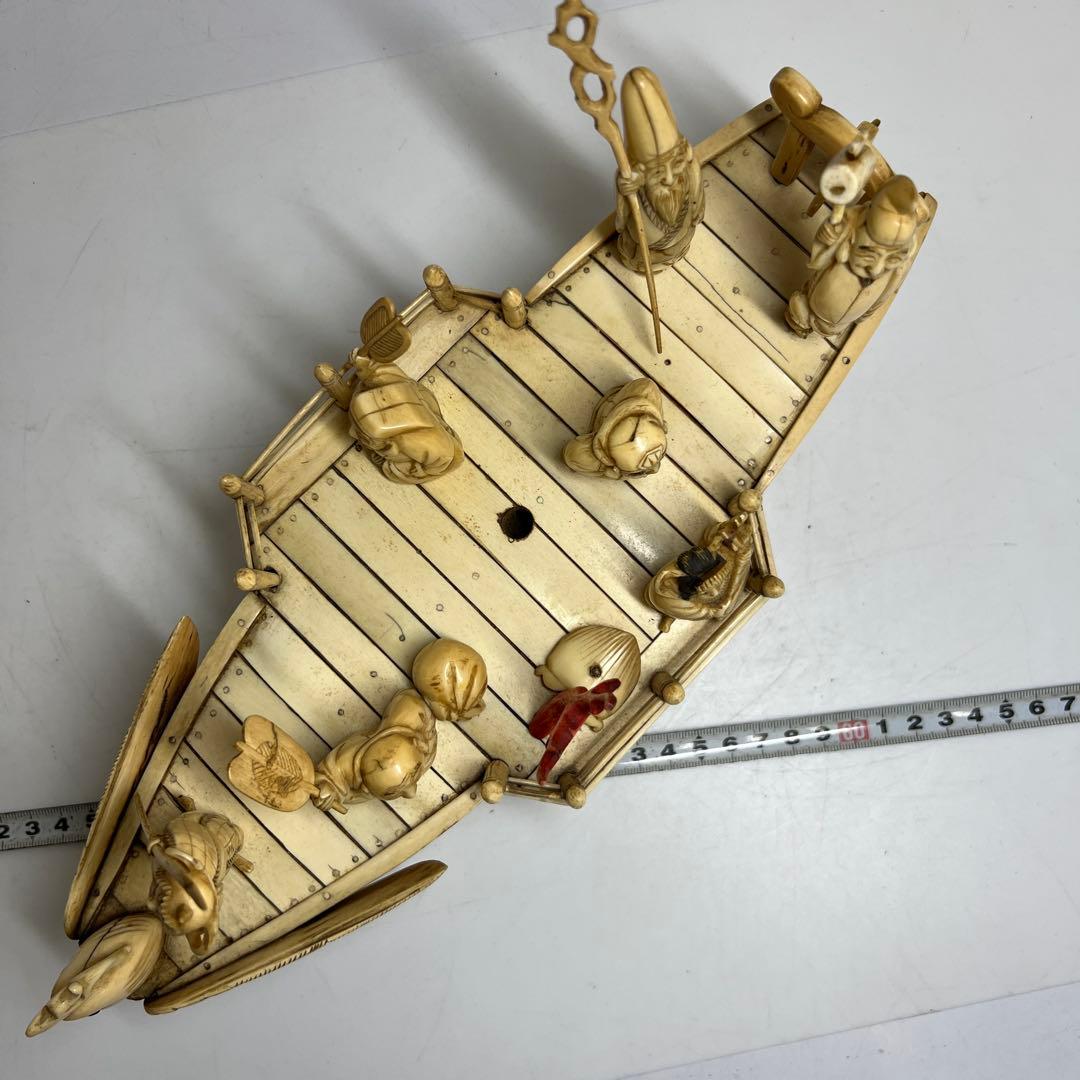 極上　宝船　高さ30/幅31cm 1107g 東K8-0202③ トヒルヒ