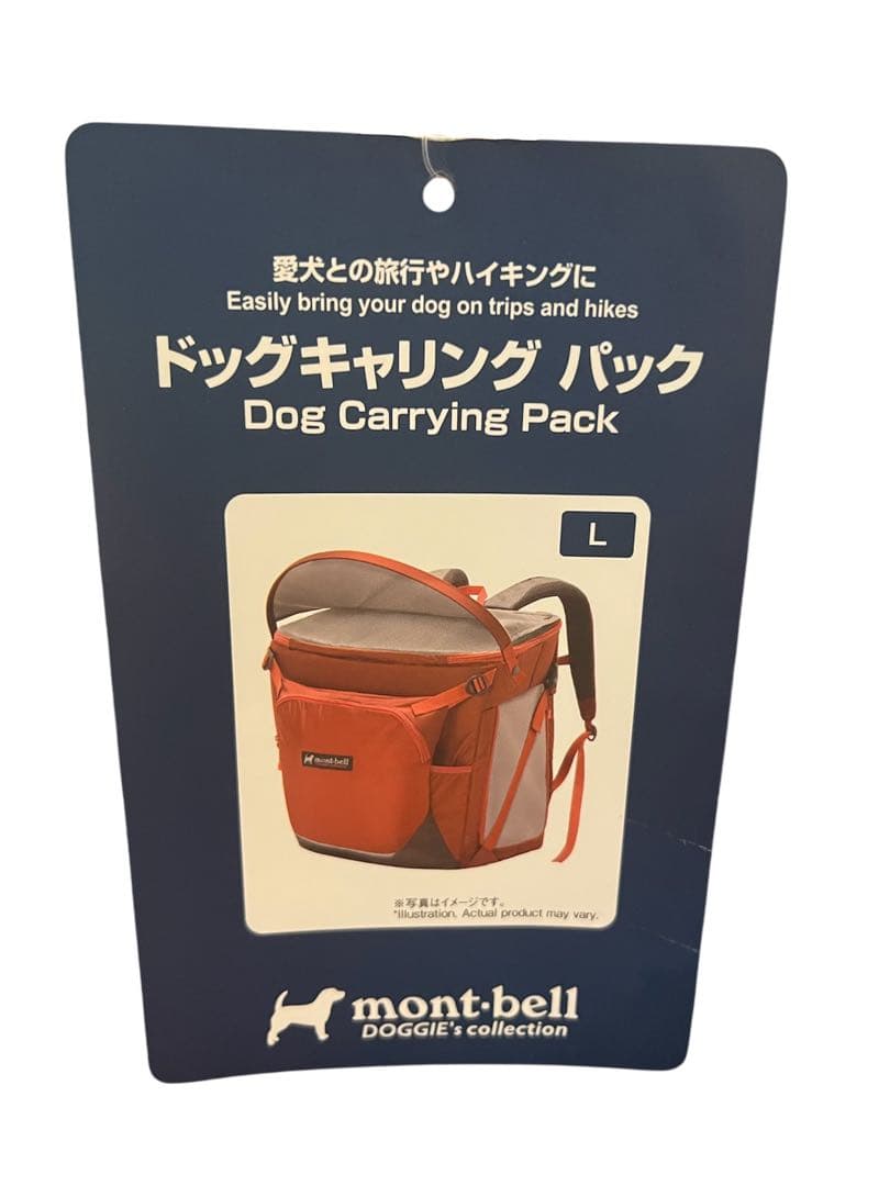 モンベル　ドッグキャリングバッグ　ペットキャリーバッグ　Ｌ
