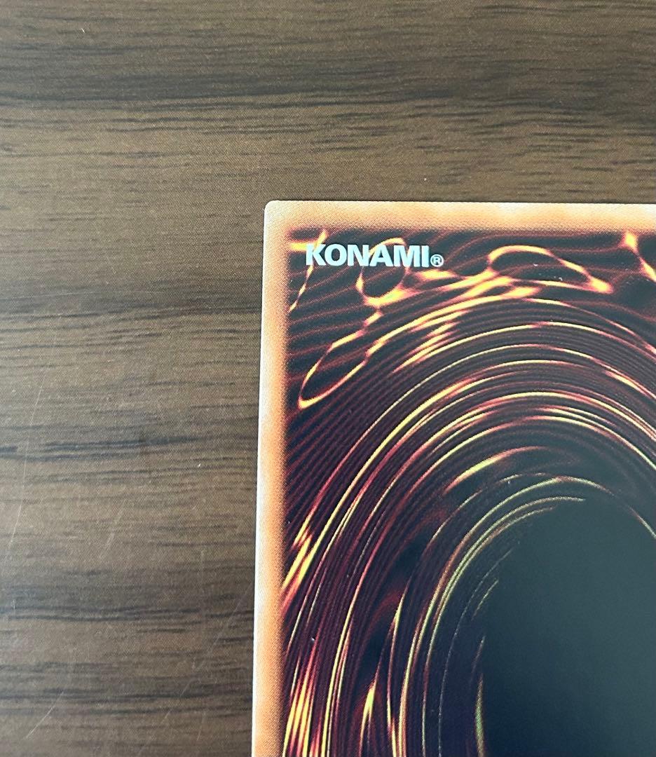 破滅の美神ルイン[20thSE] 遊戯王 【 他4枚セット 】