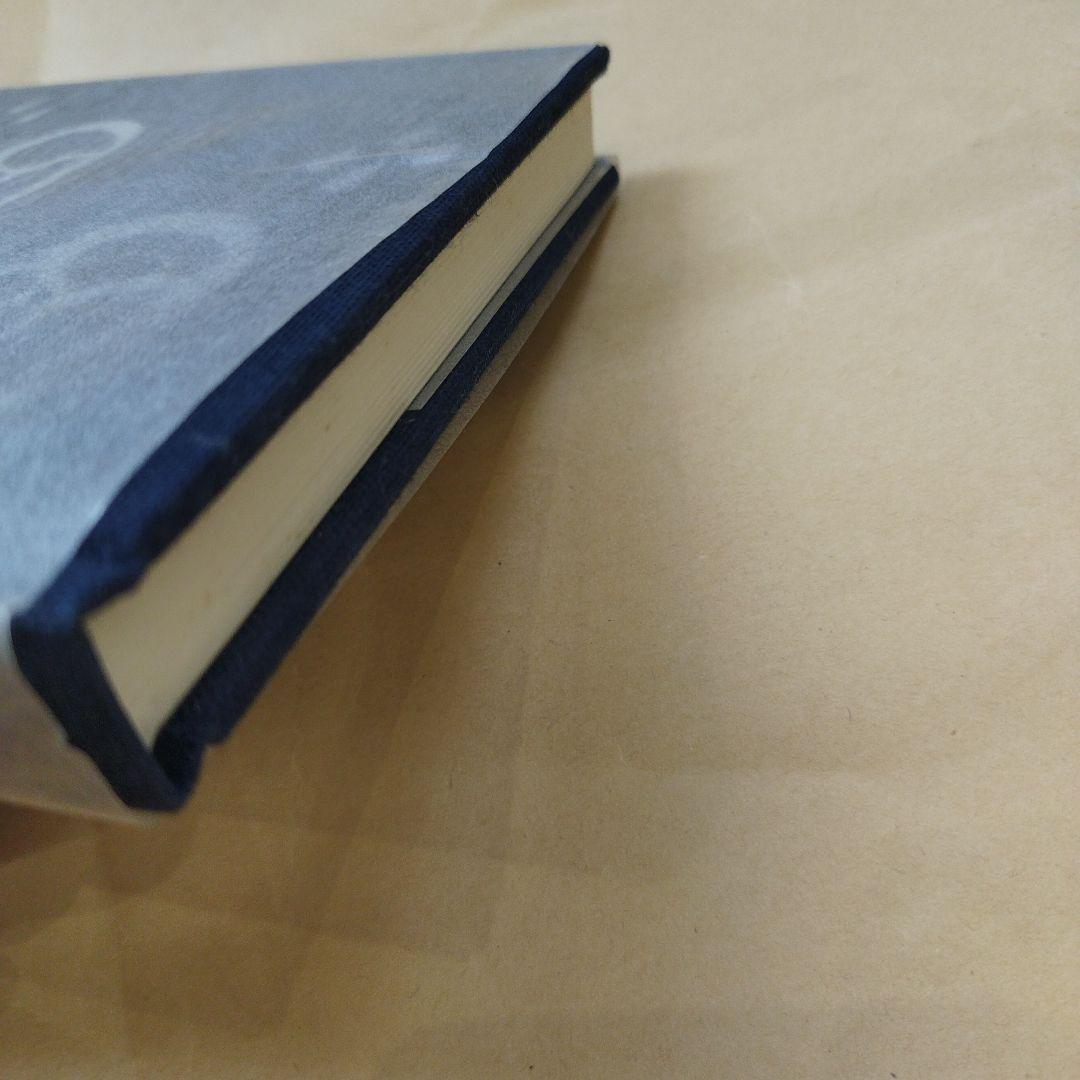 こけしと作者　橘文策　復刻愛蔵版　昭和53年 未央社　218P 別刷あり。