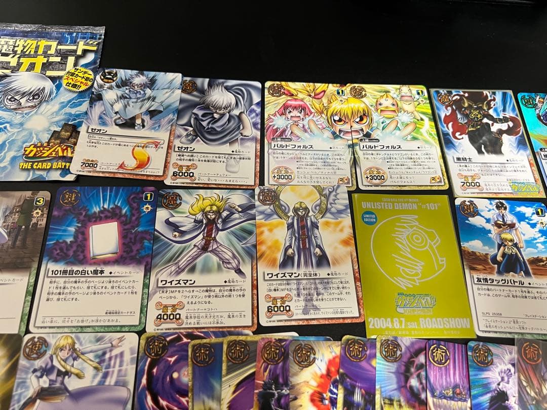 金色のガッシュベル　カードまとめ売り　引退品