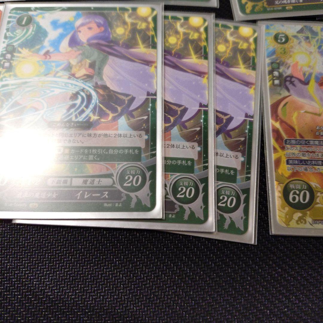 ファイアーエムブレムサイファ 緑単デッキ