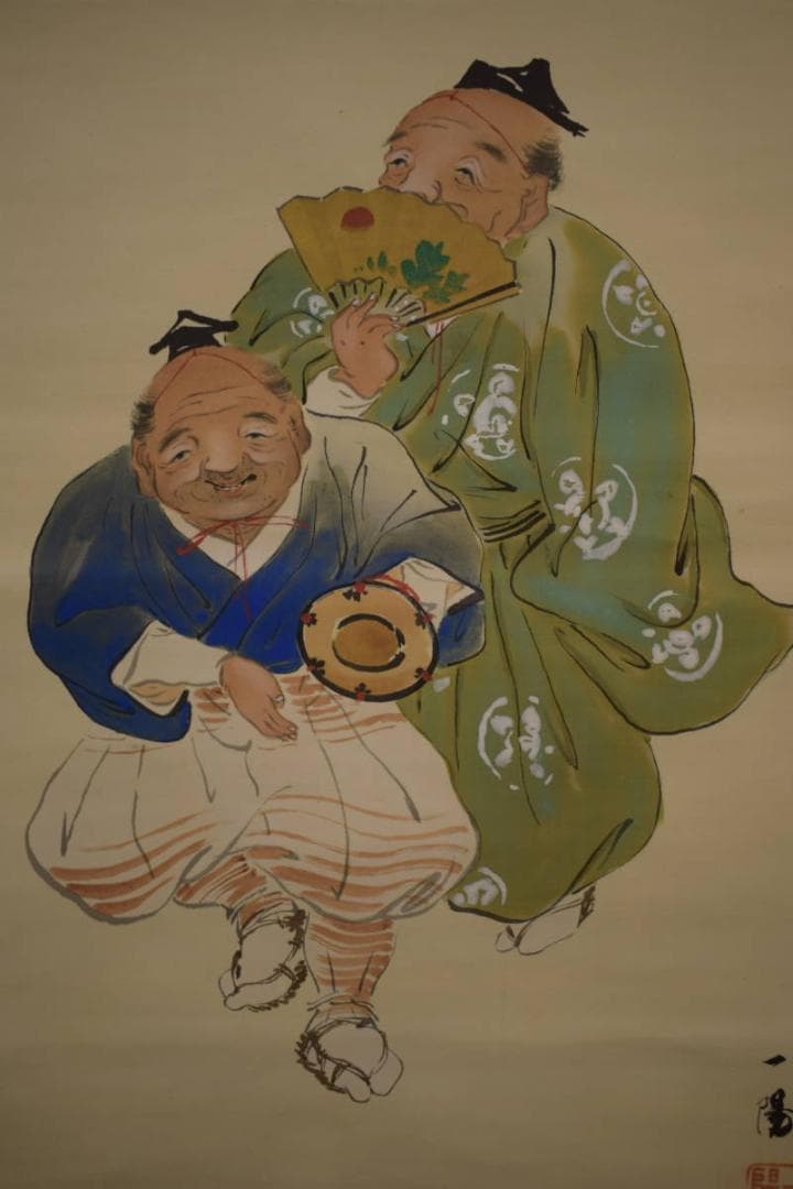 真作/一陽/三河万歳図/絹表装/桐共箱付/布袋屋掛軸HI-761