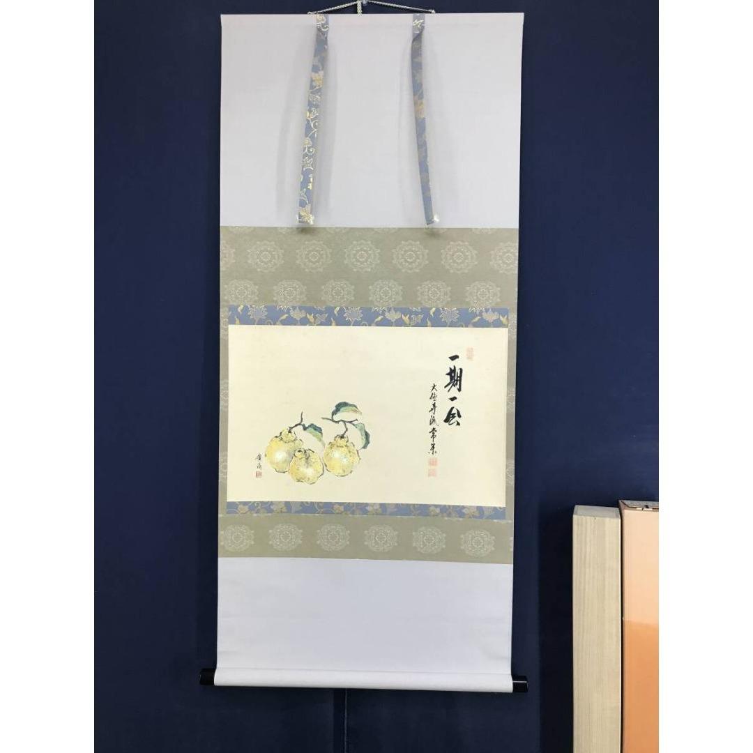 真作/大徳寺派/辻常閑/廣尚画/三宝柑/一期一会/掛軸/名家伝来/AK-693