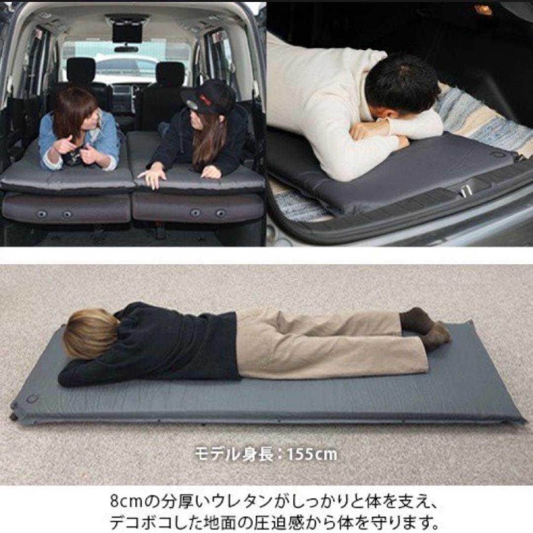 【2枚セット】美品 QUICKCAMP 車中泊マット 8cm 専用カバー付