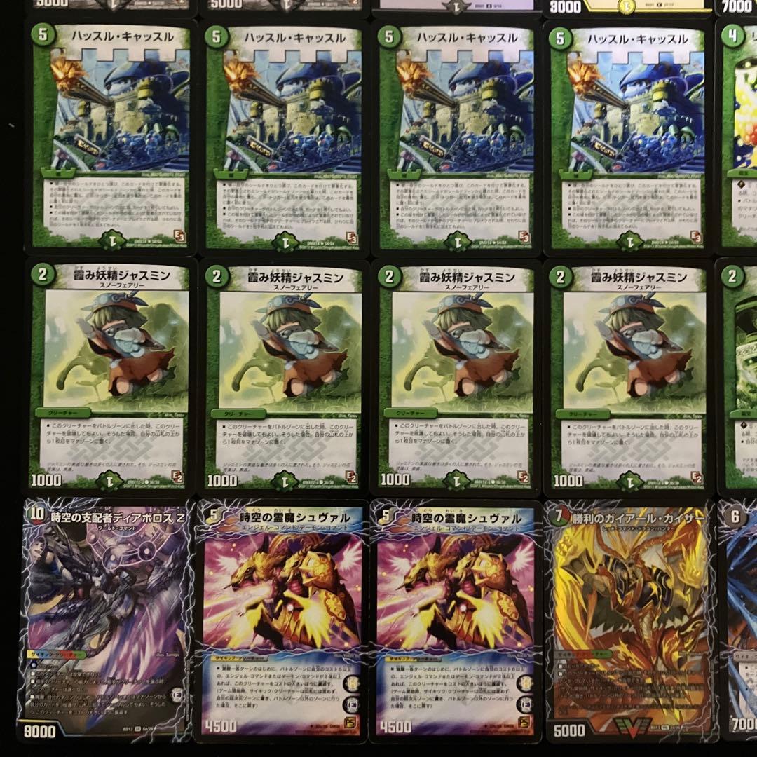 B-28 ネクラザビミラデッキ　値下げ交渉大歓迎！！