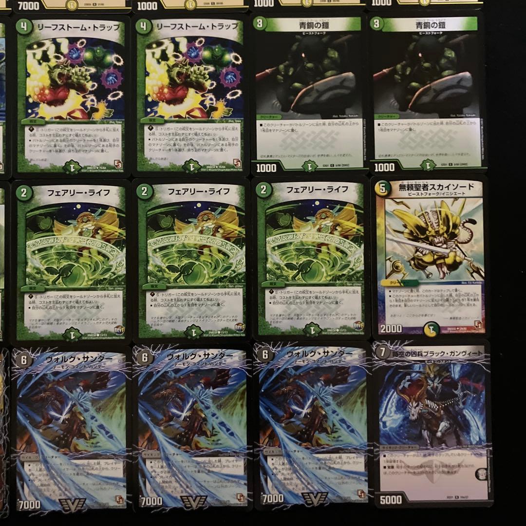 B-28 ネクラザビミラデッキ　値下げ交渉大歓迎！！