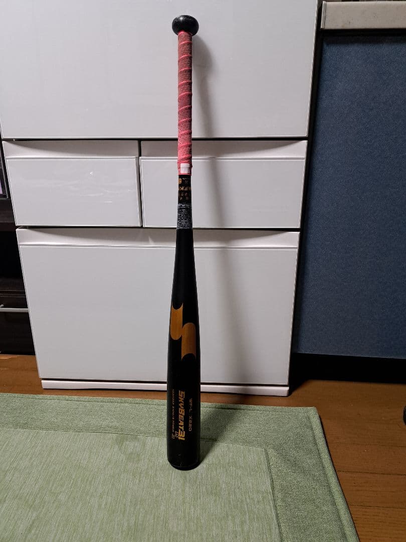 SSK スカイビート31K 中学硬式バット 84cm