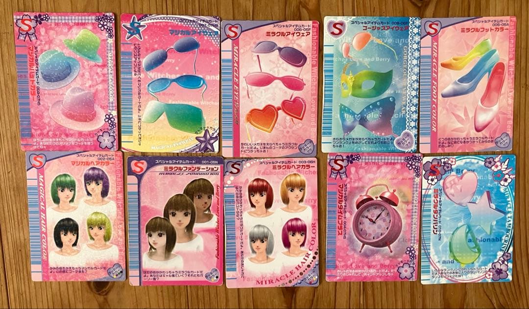 オシャレ魔女ラブandベリー カード 170枚 まとめ売り