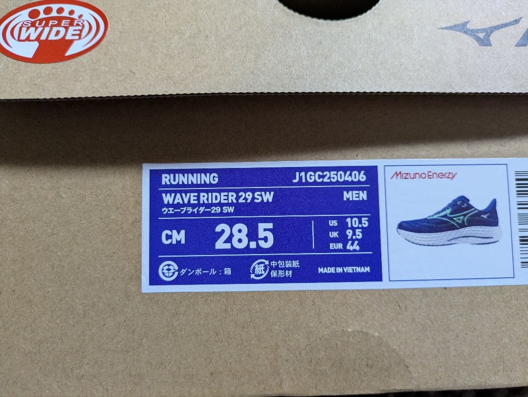ミズノ　ウェーブライダー29　スーパーワイド