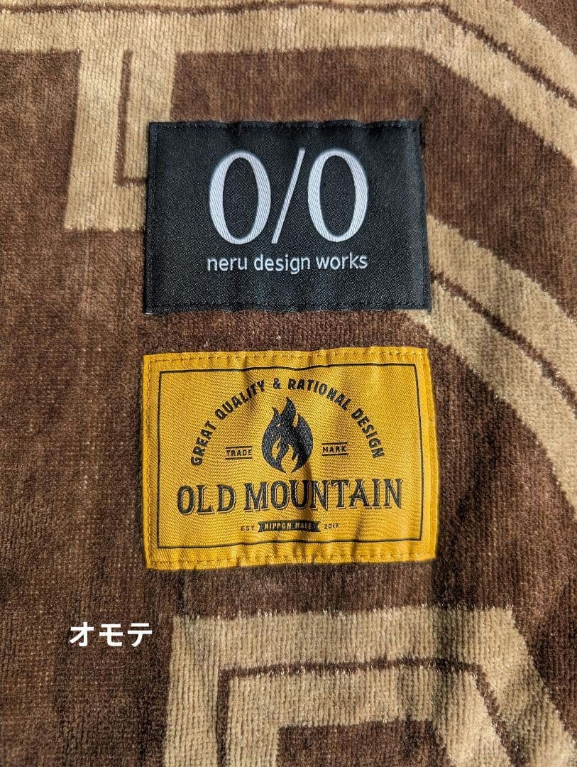 OLDMOUNTAIN　KAKEMONO vintage neru ver.