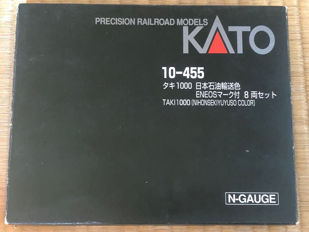 KATO タキ1000 10-455 日本石油輸送色 8両セット
