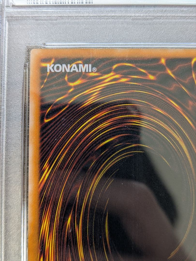 ブラックマジシャン　レリーフ　psa10