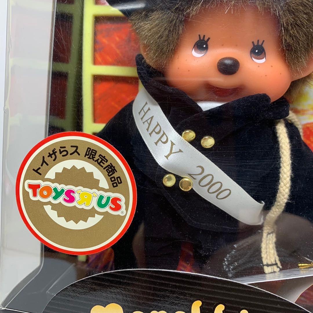 新品 1999年発売 トイザらス限定 煙突掃除　モンチッチ 155