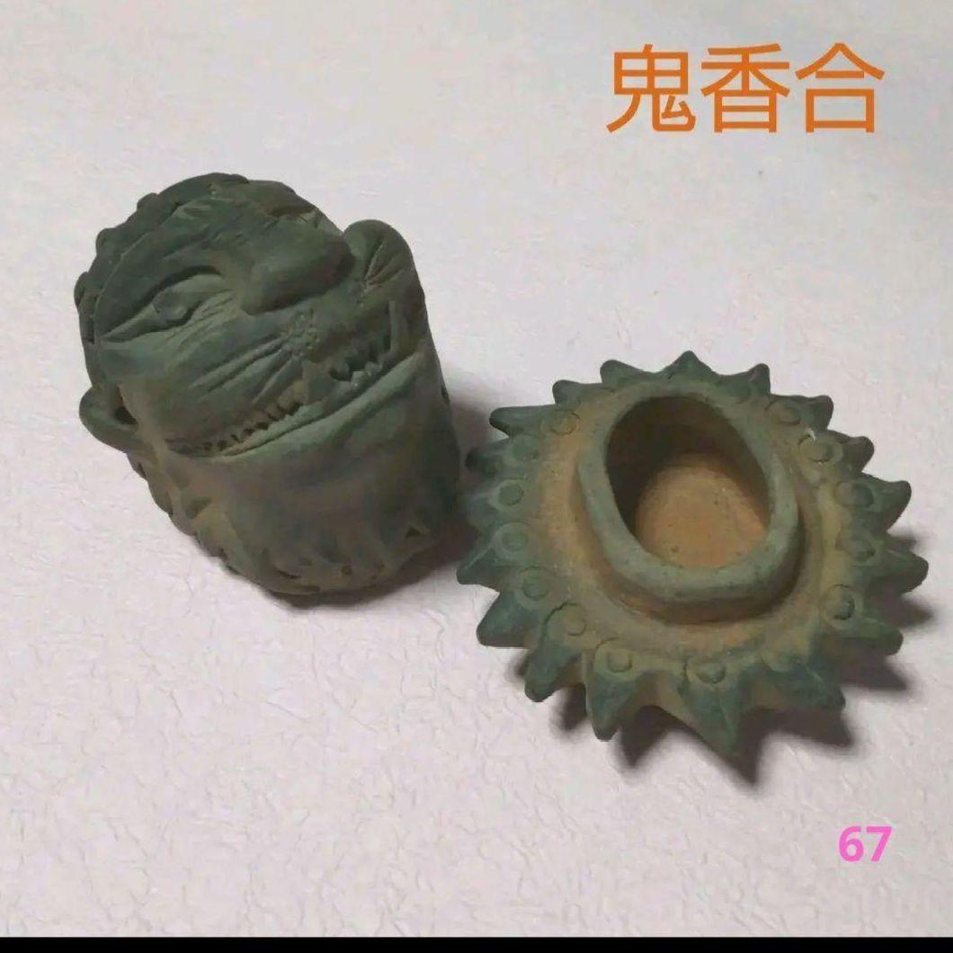 76*67陶芸 香合 鬼面 置物 茶道具 水次 骨董