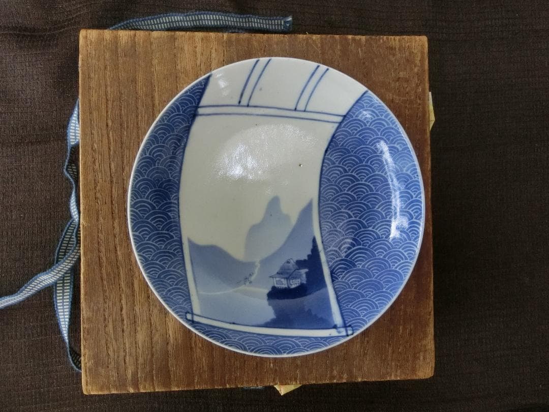 処分価17（火）22時まで【鍋島皿　山家人物渦文　櫛口台　鉢　古木箱　鑑賞陶磁器