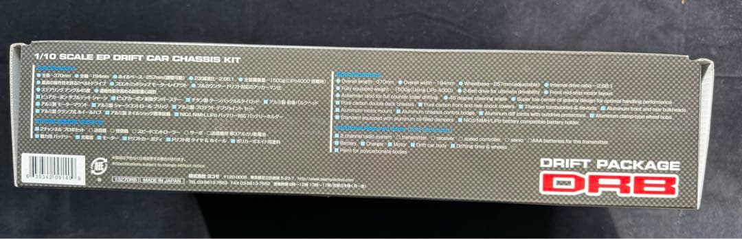 ◇未開封•未組立◇ ヨコモ ドリフトパッケージ DRB パッションレッド仕様