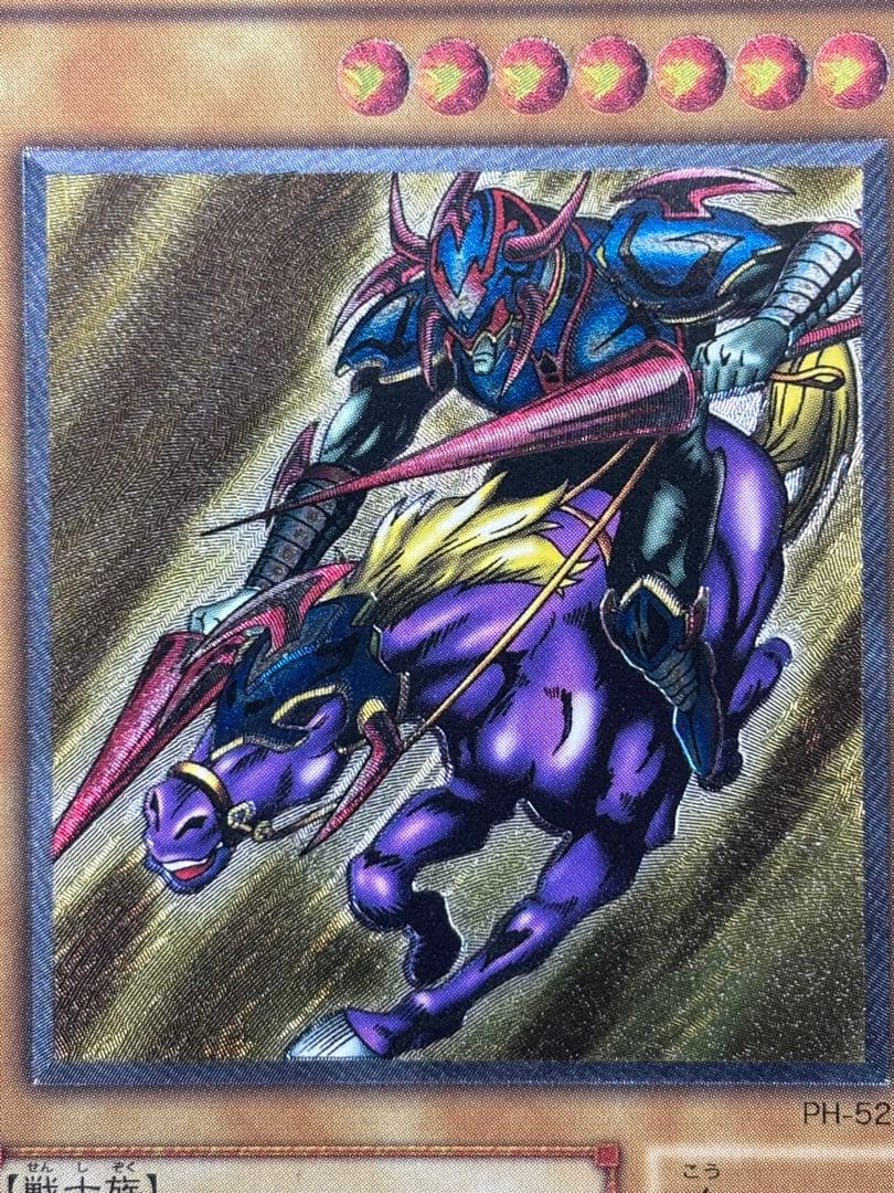 ふ*社様 極美品　暗黒騎士ガイア　レリーフ　遊戯王