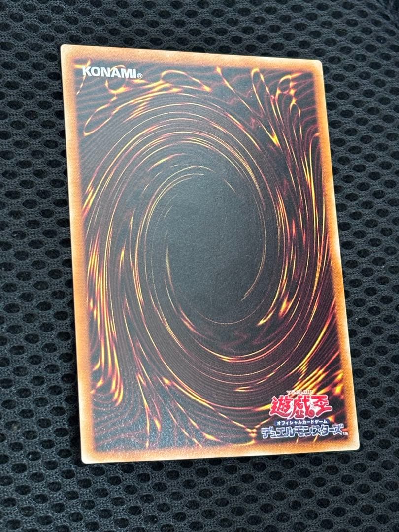 ふ*社様 極美品　暗黒騎士ガイア　レリーフ　遊戯王