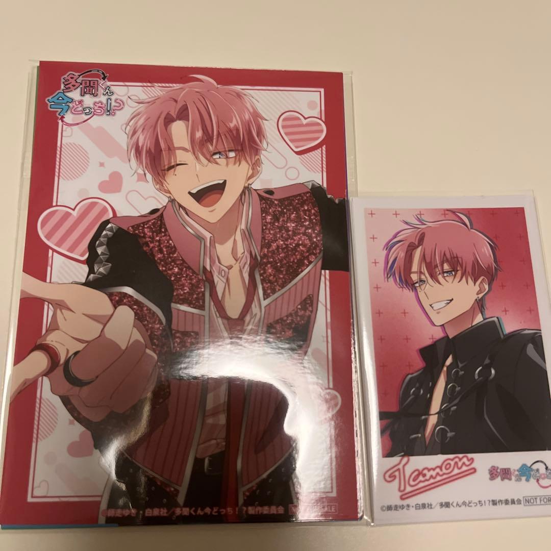 多聞くん今どっち？グッズセット cd ペンライト 特典 ポストカード 多聞 桜利